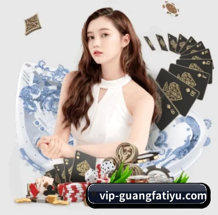 广发体育平台 APP 界面