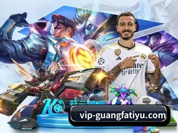 广发体育平台 APP